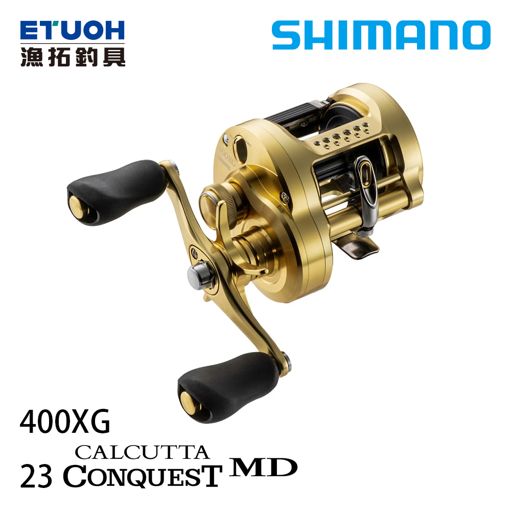 SHIMANO 23 CALCUTTA CONQUEST MD 400XG [兩軸捲線器] [金康